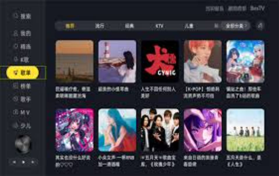 酷狗音乐关闭开机启动